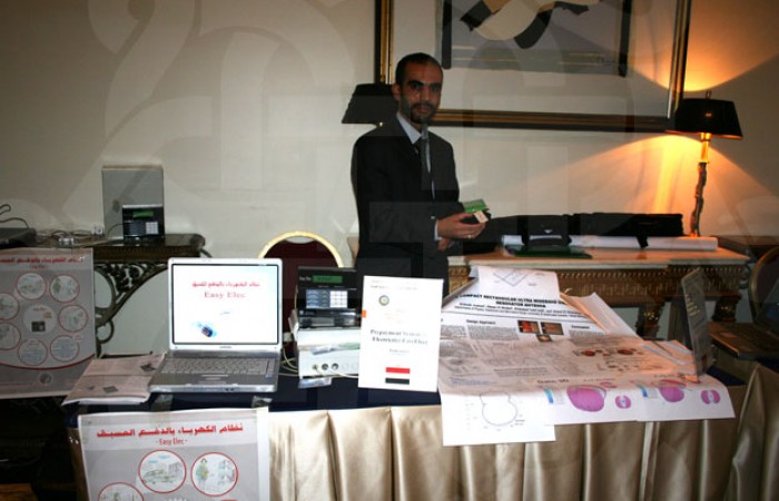 Made in Arab World Competition